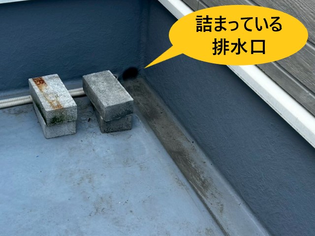 詰まっている排水口　ベランダ
